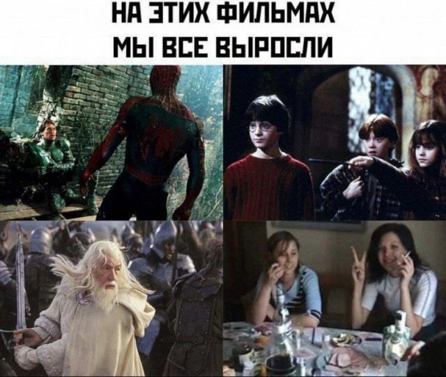 Пятница. И немного слегка пошлых картинок с надписями и без 16+ (17.09)