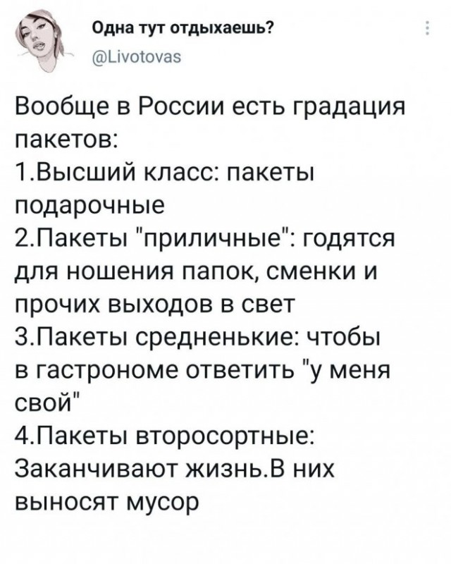 Немного картинок для настроения - 155