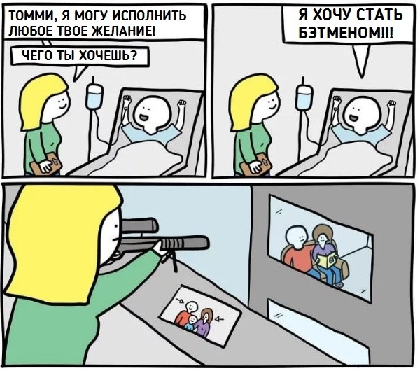 Чёрно-пошлая деградация