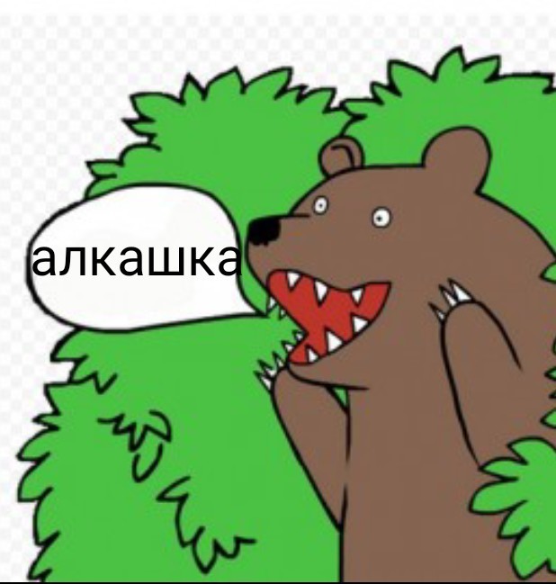 Самобичевание алкоголика или влияние количества выпитого на самооценку
