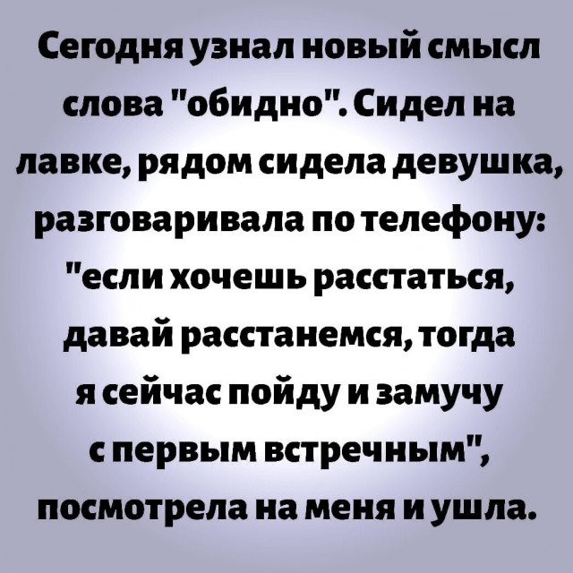 Так себе картинки 03.07.23