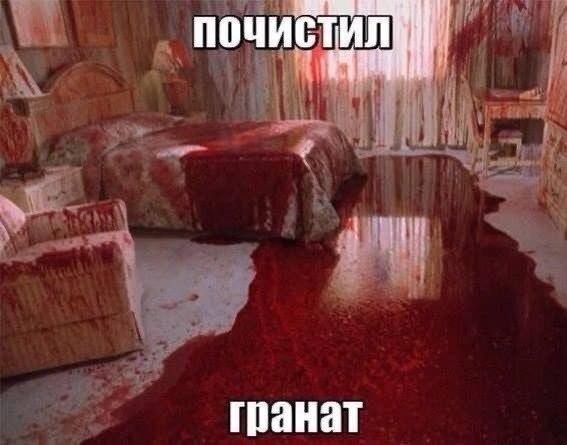 Немного наркоза