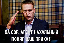 Суд над Навальным