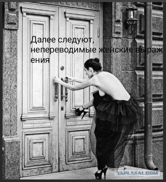 Откуда берутся женоненавистники