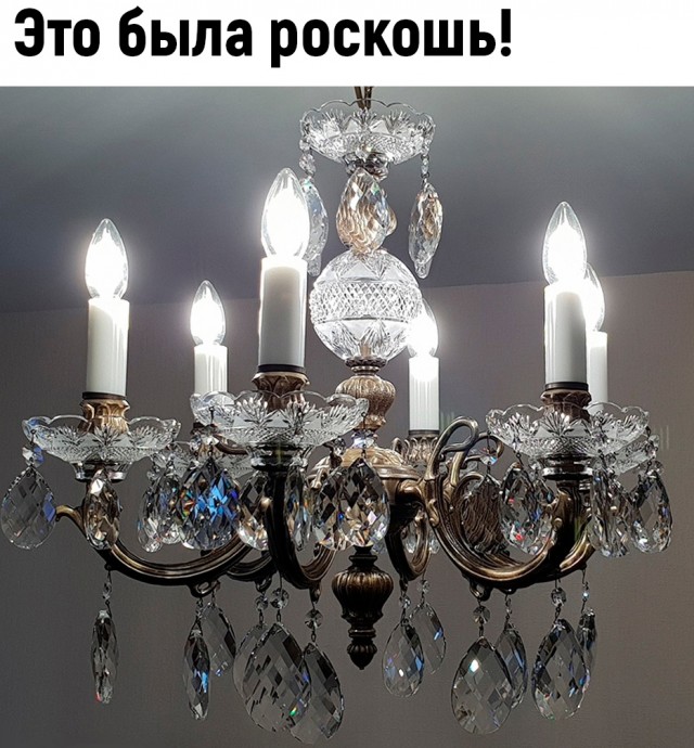 Какие добрые моменты вспомните?