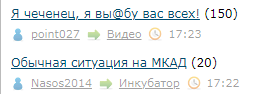 ЛЯПа-5