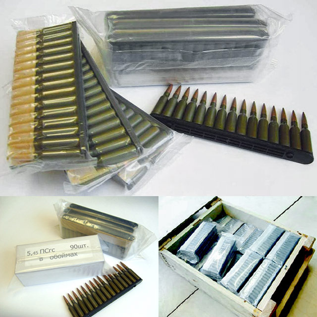 Боекомплект