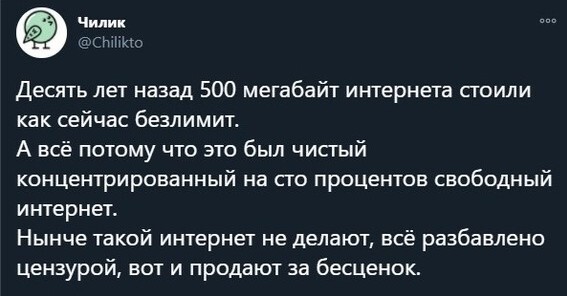 Околоайтишные мемчики