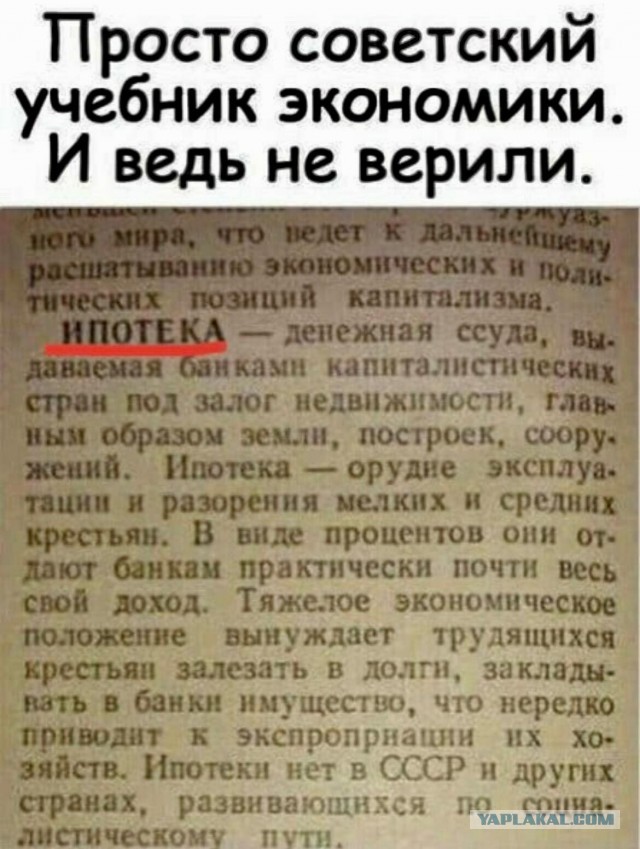 В Ижевске мужчина выбросился из окна квартиры потому, что не мог больше платить ипотеку