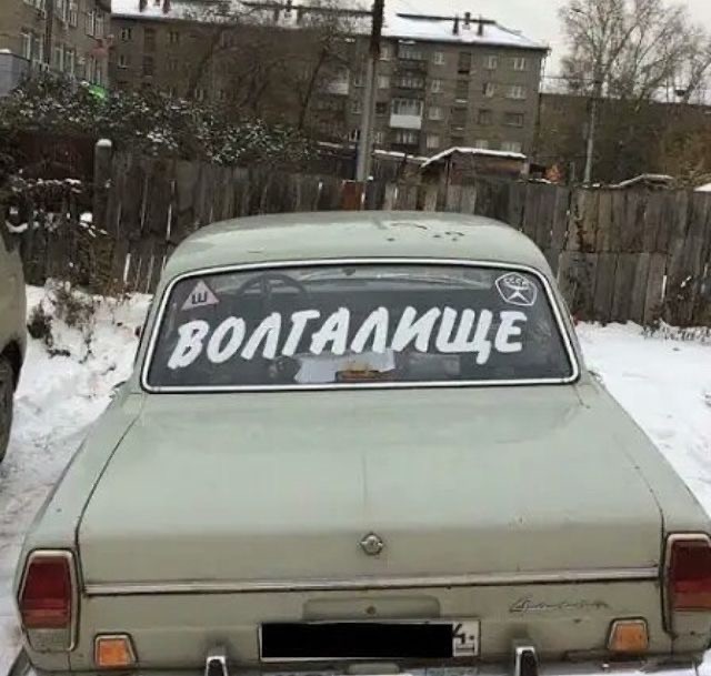 8 Марта близко-близко...