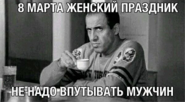 Подержите цветы