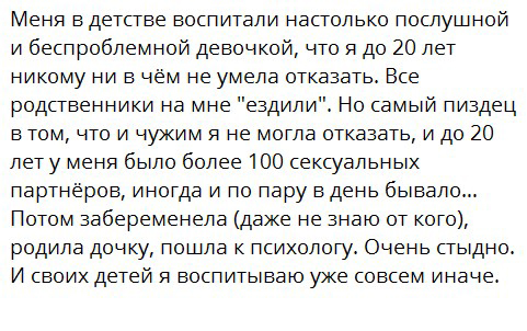 Разведенная женщина с ребёнком имеет право ходить по кабакам или должна посвятить жизнь работе и воспитанию?