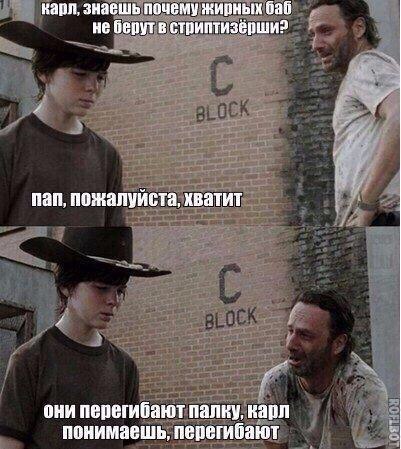 Молодец девушка