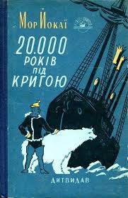 Книги, которыми мы зачитывались. "Хиты" приключенческого и исторического жанра из нашего детства