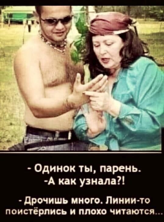 ТРРРидцать тРРРи от 23 апРРРеля
