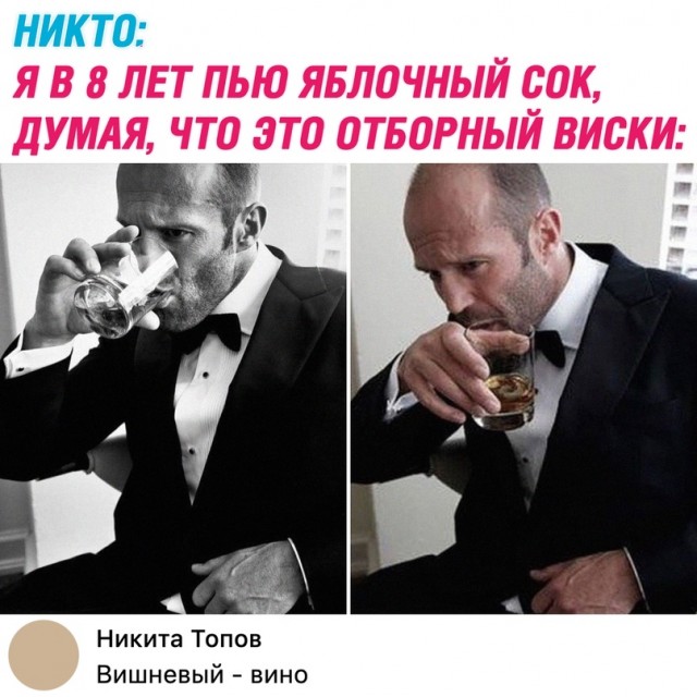 Весёлый полтишок 05.05.24
