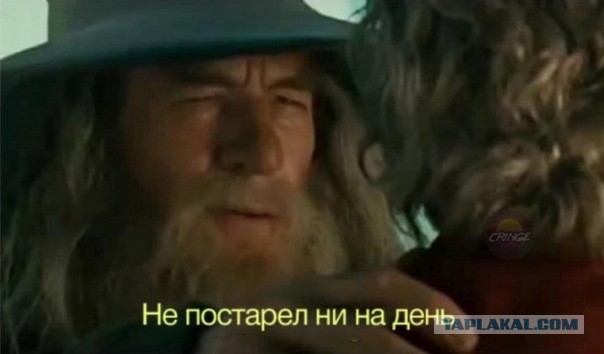 Клёвая!