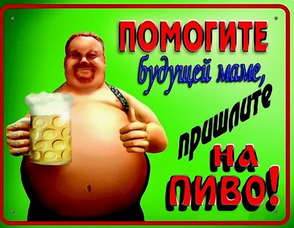 Доля россиян с избыточным весом растёт и уже достигла 62,5%