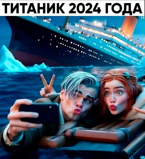 Юмор в картинках и без