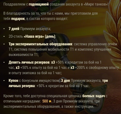 Wargaming 62