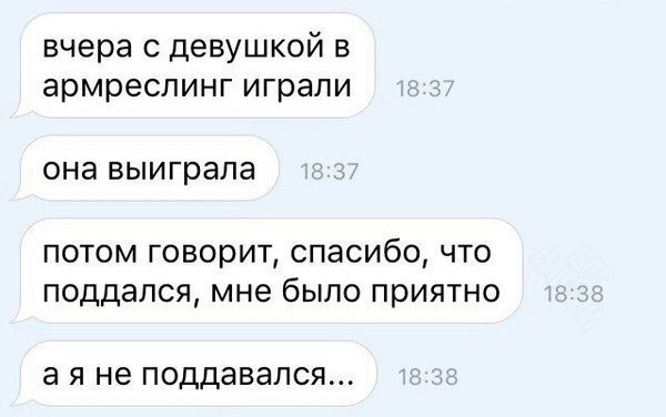 Так себе картинки 08.10.24