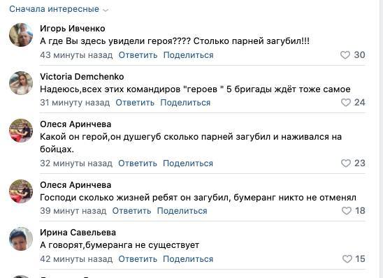 После удара дронов погиб российский генерал-майор Павел Клименко.