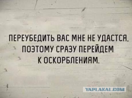 Иждивенцы