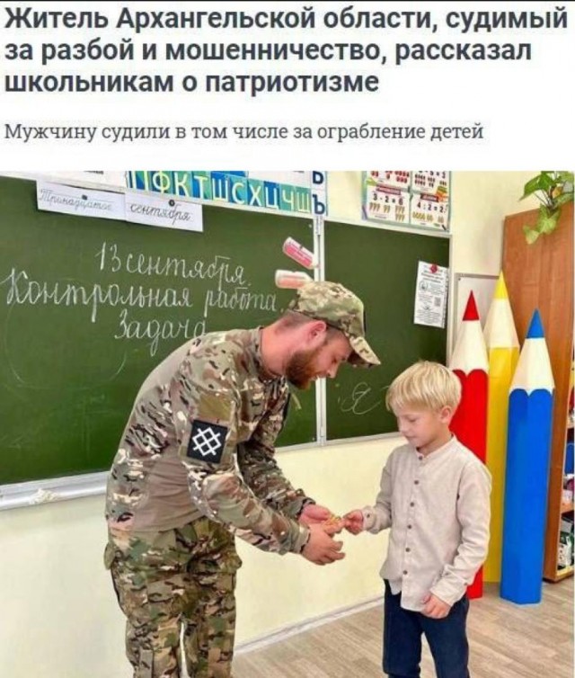 Как относитесь к таким урокам «музыки»?
