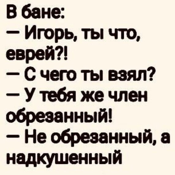 Так себе картинки 08.12.24