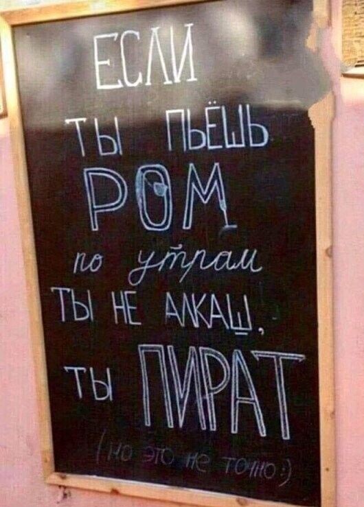 Картинков разных вам