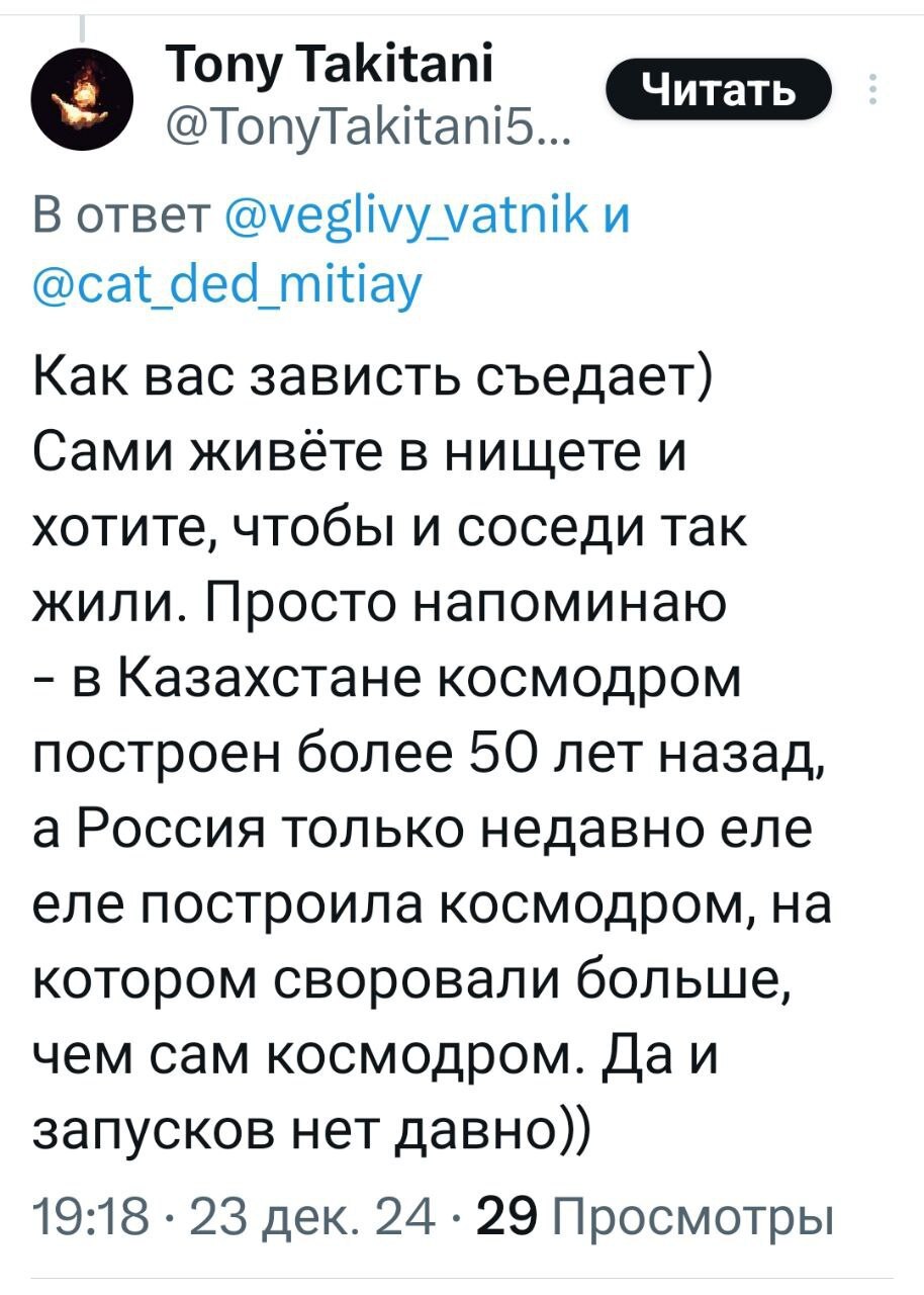 Такие дела…
