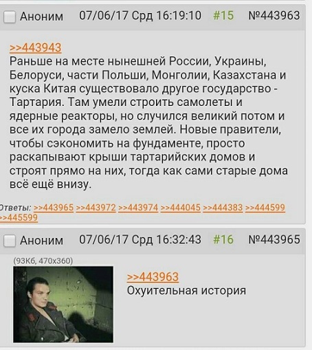 Расскажи мне про море