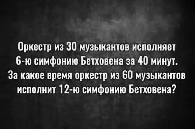 Нуштош 23.01.2025. Некоторое время во сне (s3e3)