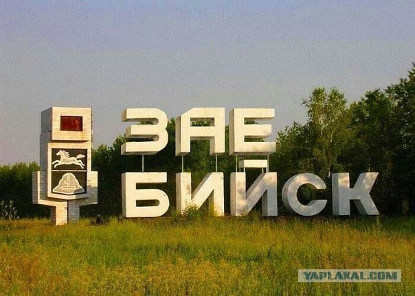 Мой любимый Барнаул