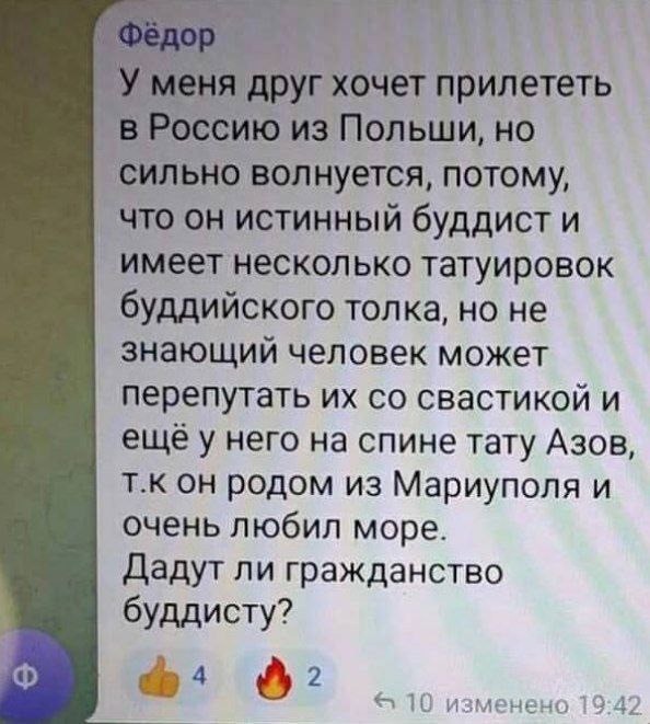 Где деньги?