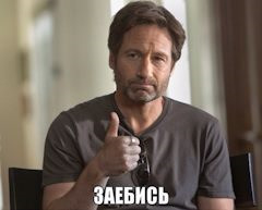 10 из просторов