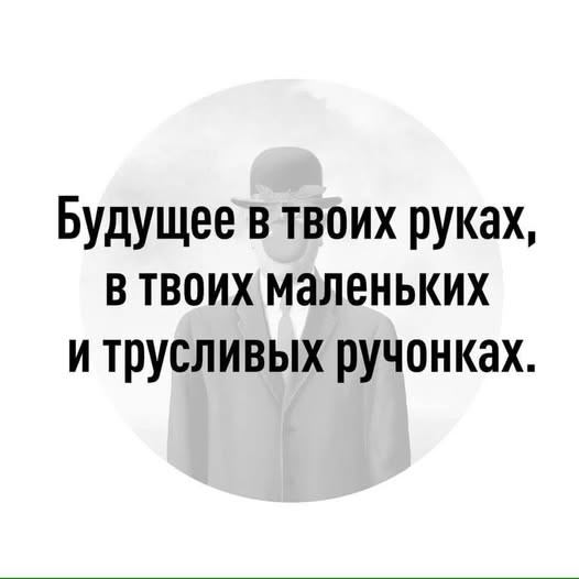 - Официант! У меня холодный суп!