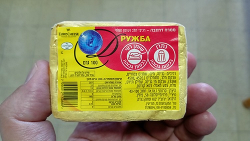 Элитный, так сказать, сырок