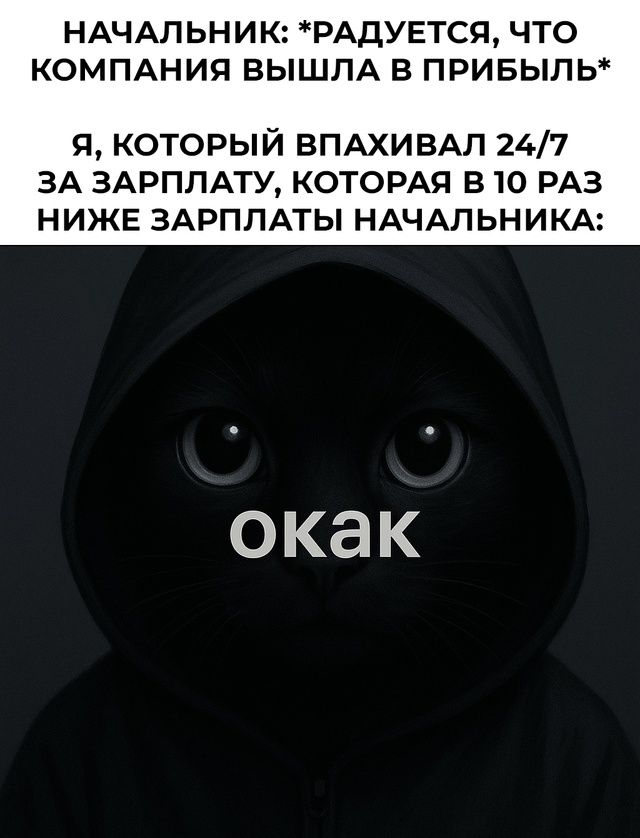 Весёлый полтишок 14.05.25.