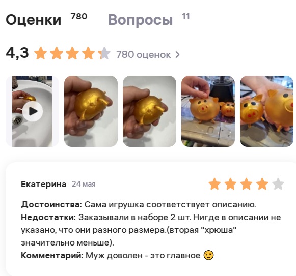 Мужчины и женщины