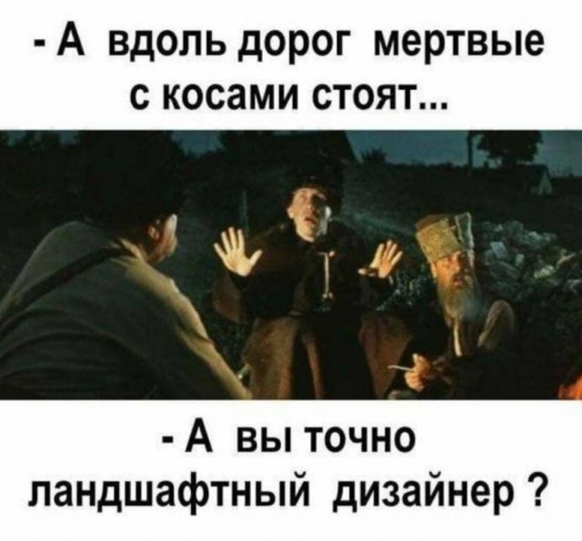 Пятничные бояны