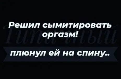 Пятничные бояны