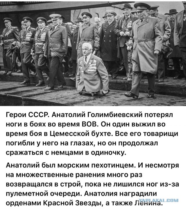 ​ Фотографии из прошлого нашей страны – 114