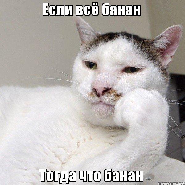 Мрачные факты о бананах