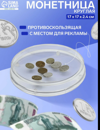 Я вот не понимаю, для чего они это делают?