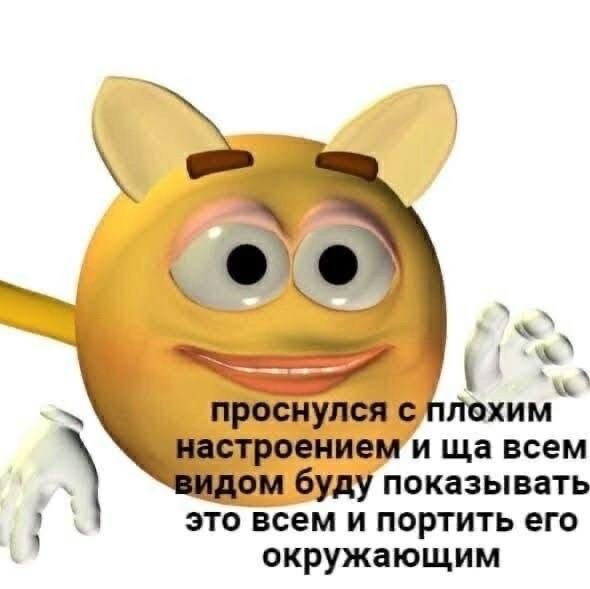 Веселое настроение в картинках (06.10.2025)