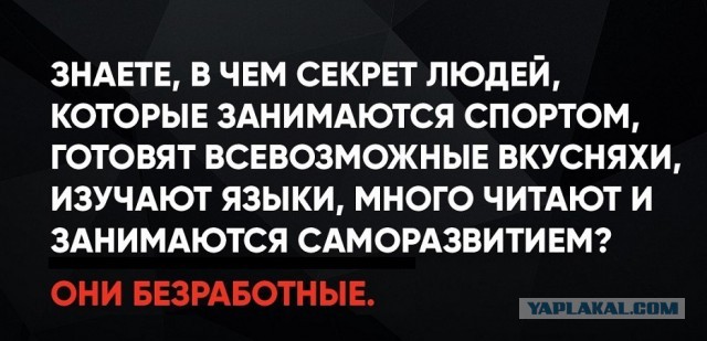 Баянистой пост