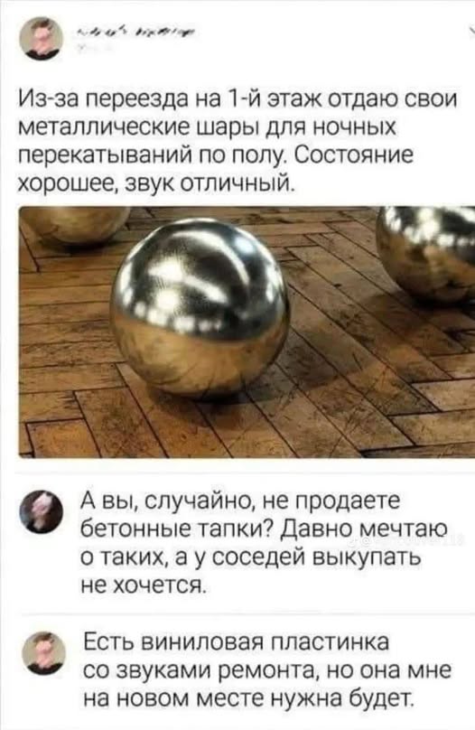 Субботние мысли