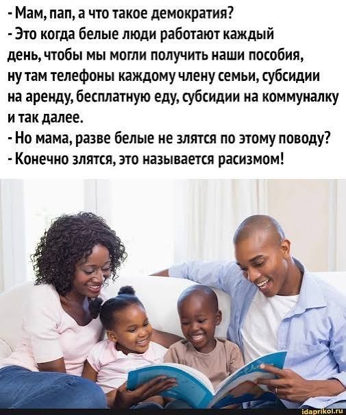Жуткий расизм в США