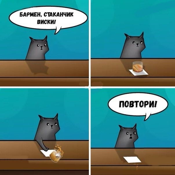 Шерстяные экспериментаторы